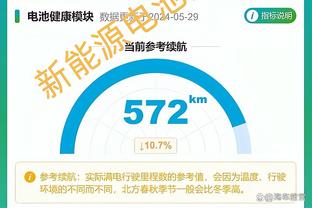 「直播吧在现场」利雅得中国行主办方：原定申花赛前发布会取消